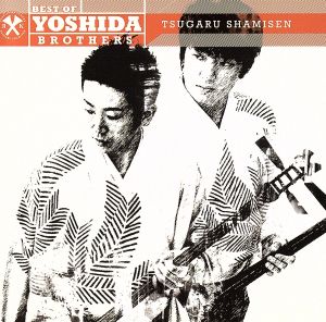 【輸入盤】Best of Yoshida Brothers