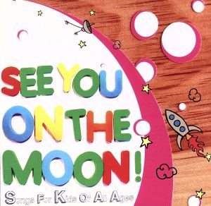 【輸入盤】See You on the Moon: Songs for Kids All Ages