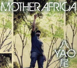 【輸入盤】Mother Africa