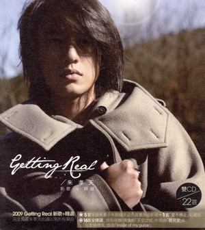 【輸入盤】Getting Real 新歌+精選(初回限定版)