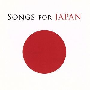 【輸入盤】SONGS FOR JAPAN