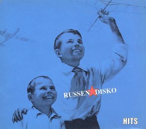 【輸入盤】Russendisko