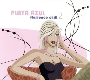 【輸入盤】Playa Azul Vol.2