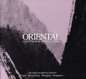 【輸入盤】Oriental 2