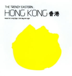 【輸入盤】Trendy Eastern: Hong Kong