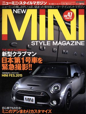 NEW MINI STYLE MAGAZINE(VOL.47) M.B.MOOK