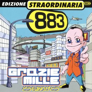 【輸入盤】Grazie Mille Edizione Straordinaria