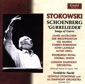 【輸入盤】Schoenberg: Gurrelieder