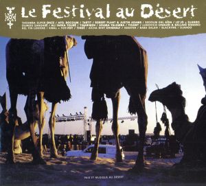 【輸入盤】Festival Du Desert