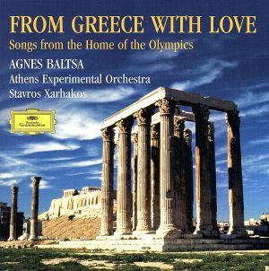 【輸入盤】From Greece With Love: Songs From the Olympics