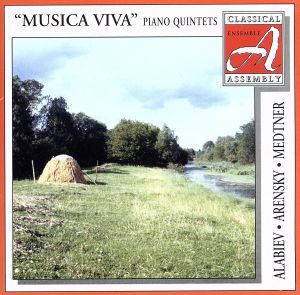 【輸入盤】Piano Quintet in E Flat Major