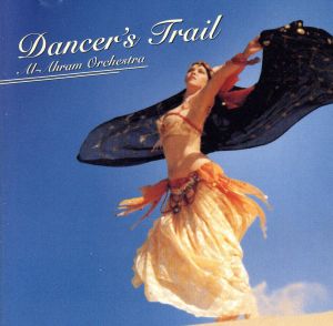 【輸入盤】Various: Dancer's Trail