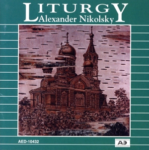 【輸入盤】Liturgy of St John Chrysostum