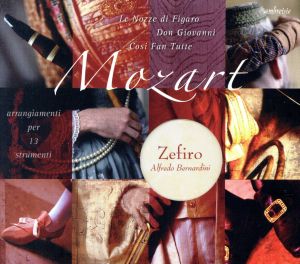 輸入盤】Mozart: Figaro/Don Giovanni 中古CD | ブックオフ公式