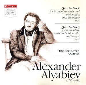 【輸入盤】Alyabiev: Violin Quartet Nos 1