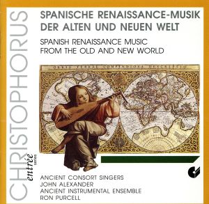 【輸入盤】Spanische Renaissance