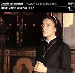 【輸入盤】Chant Byzantin