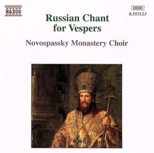 【輸入盤】For Vespers