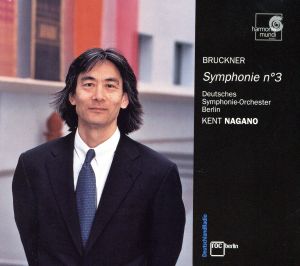 【輸入盤】Symphony 3: Wagner Symphony