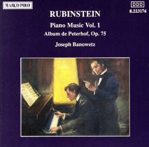 【輸入盤】Rubinstein;Piano Music V.1