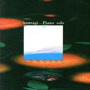 【輸入盤】Sunrise Piano