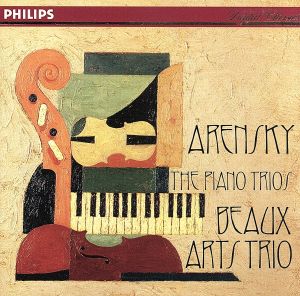 【輸入盤】Arensky: Piano Trio No. 1