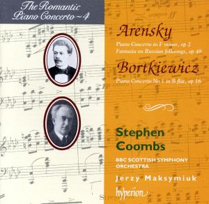 【輸入盤】Arensky:Piano Concerto