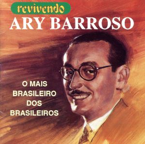 【輸入盤】O Mais Brasileiro Dos Brasileiros