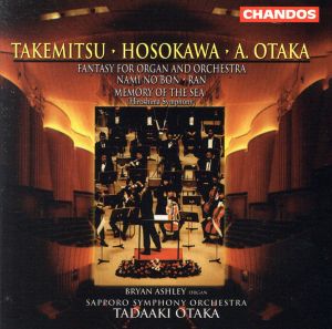 【輸入盤】Takemitsu: Nami no Bon / Ran / Hosokawa: Memory of the Sea / Otaka: Fantasy for Organ and Orchestra