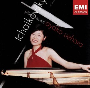 【輸入盤】Tchaikovsky: Piano Works