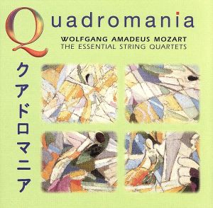 【輸入盤】Mozart: Essential String Qts