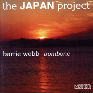 【輸入盤】Japan Project