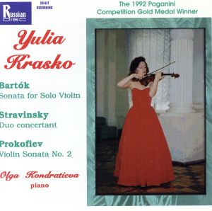 【輸入盤】Bartok/Stravinsky/Prokofiev