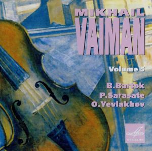 【輸入盤】Mikhail Vaiman, Vol. 5