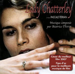 【輸入盤】Lady Chatterley