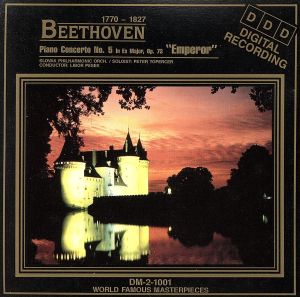 【輸入盤】Piano Concerto 5