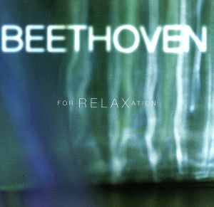 【輸入盤】Beethoven for Relaxation