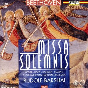 【輸入盤】Missa Solemnis