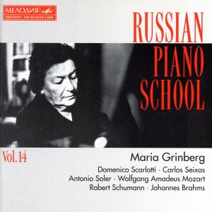 【輸入盤】Russian Piano School