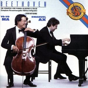 【輸入盤】Beethoven: Complete Sonatas for Piano & Cello