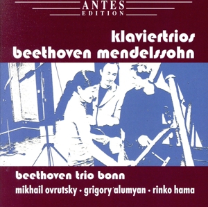 【輸入盤】Piano Trios