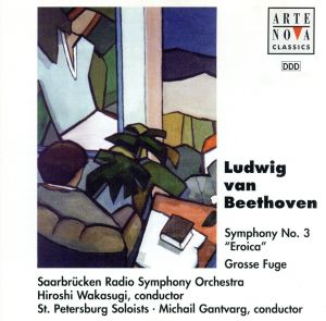 【輸入盤】Beethoven;Sym.3/Grosse Fuge