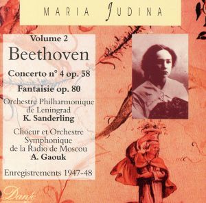 【輸入盤】Beethoven;Piano Concerto No.4