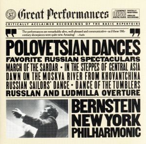 【輸入盤】Russian Orchestral Spectaculars