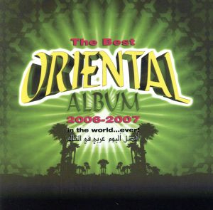 【輸入盤】Best Oriental Album 2006-2007 in the World Ever！