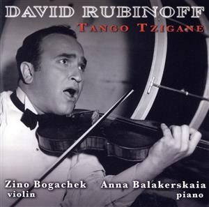【輸入盤】David Rubinoff Tango Tzigane