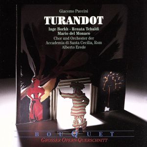 【輸入盤】Puccini: Turandot