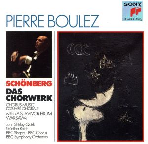 【輸入盤】Schoenberg;Chorus Music