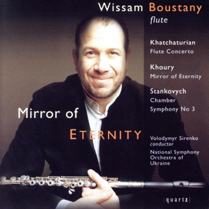 【輸入盤】Mirror of Eternity