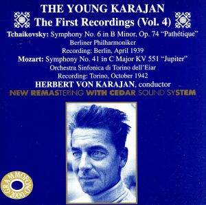 【輸入盤】Young Karajan First Recs.V4